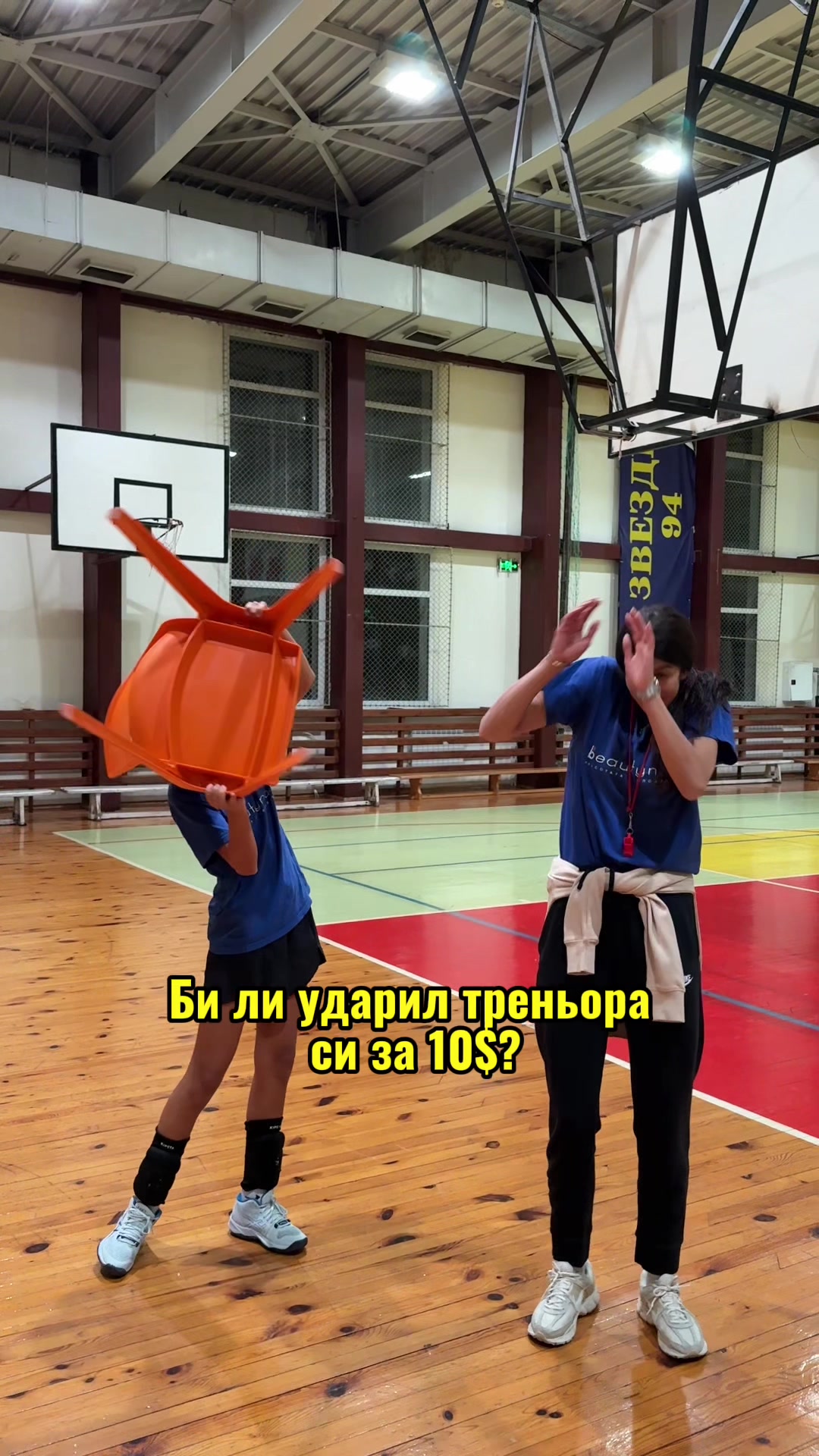 @VC Zvezdi94