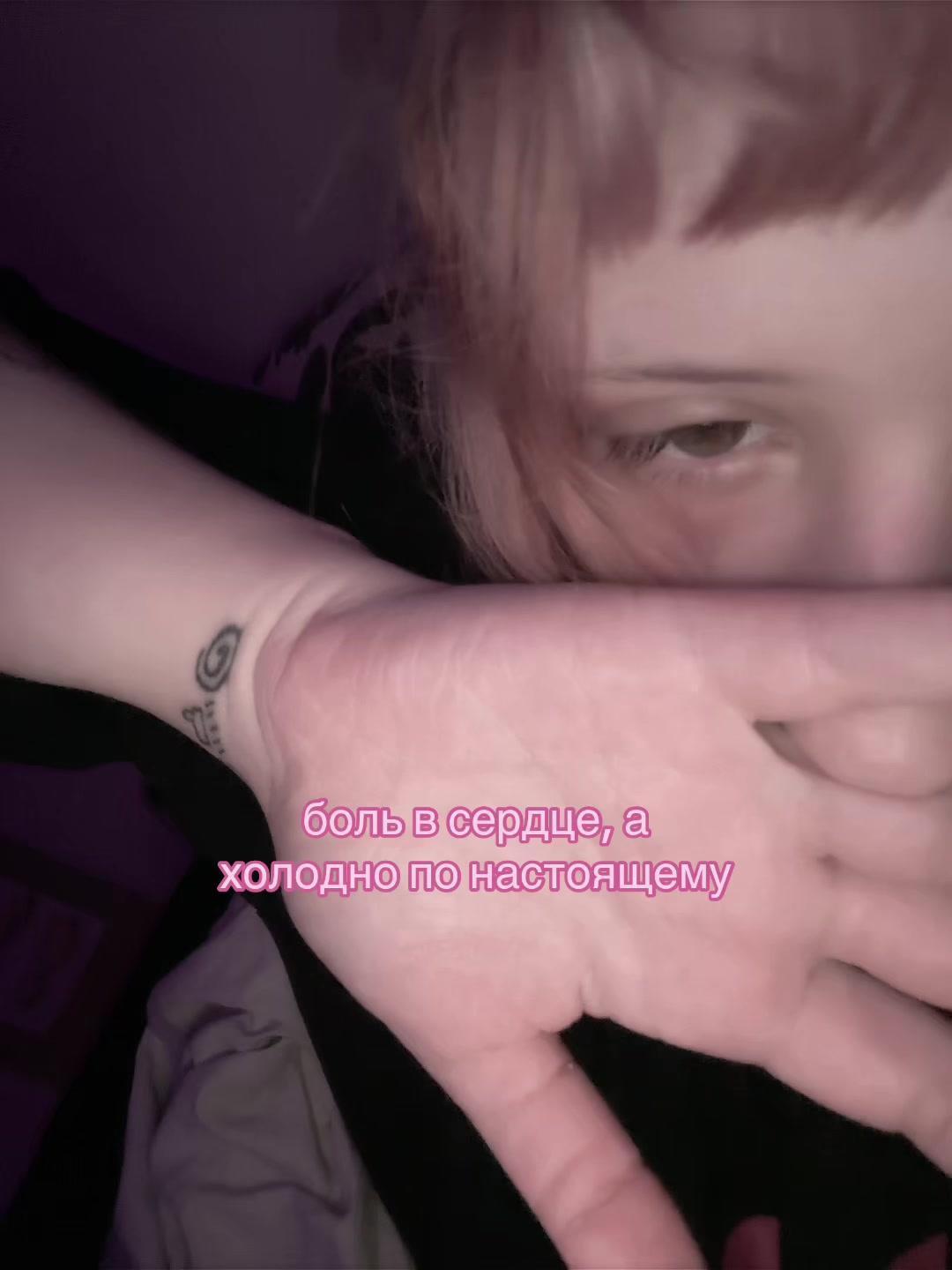 @авроня
