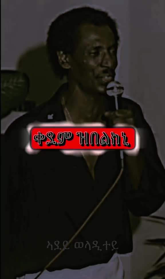 @🎵𐩱 𐩵 𐩡 𐩪