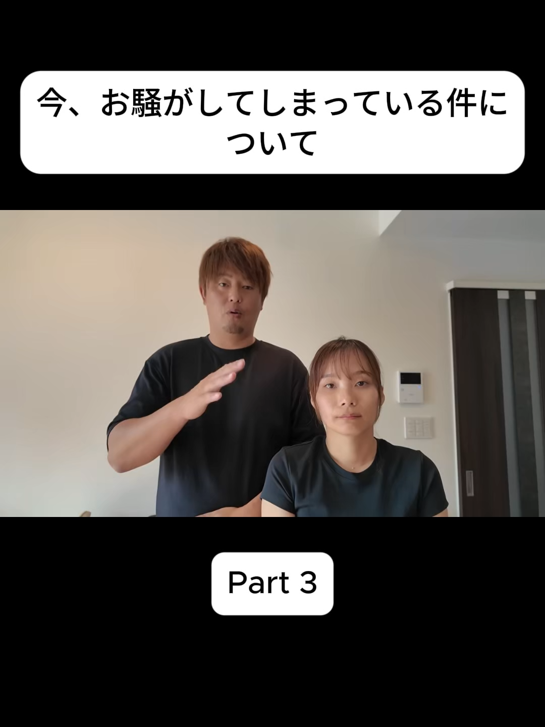 @おさき日記 Fannn