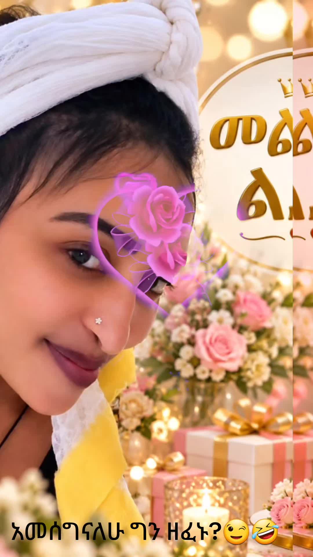 @ባለ ፎጣዋ ቤቲ 💚💛❤