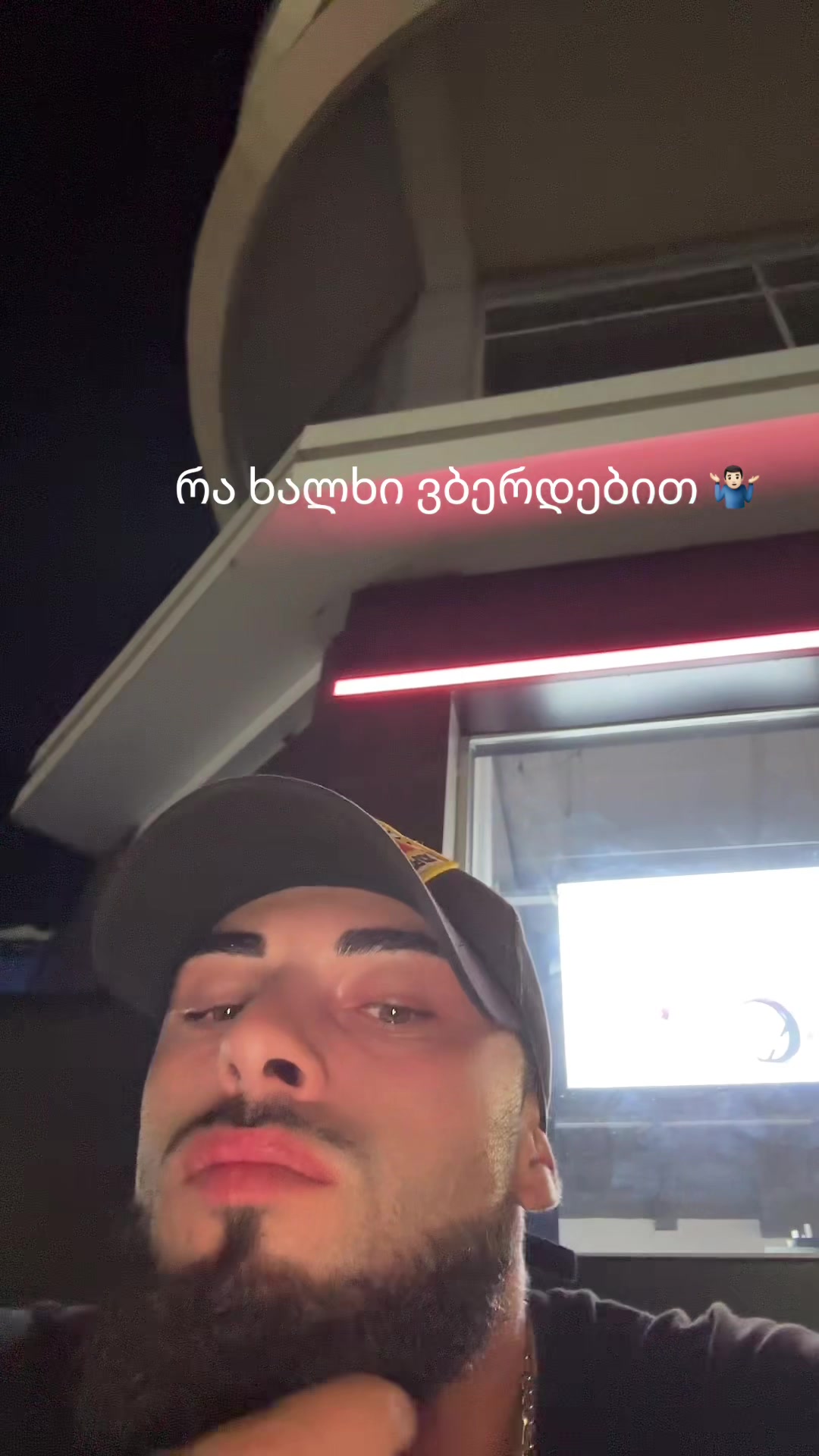 @ნიკუშა💫