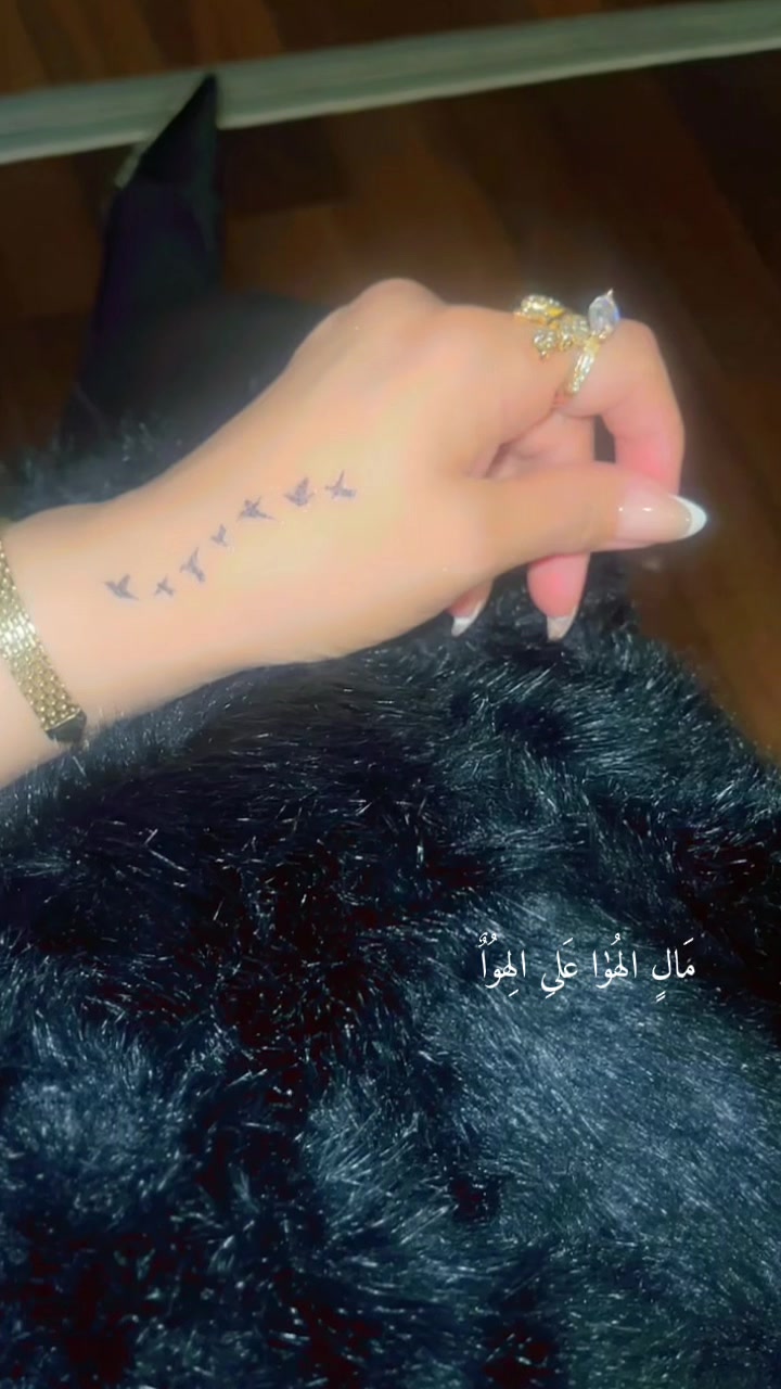 @🕊️شامية الهوى
