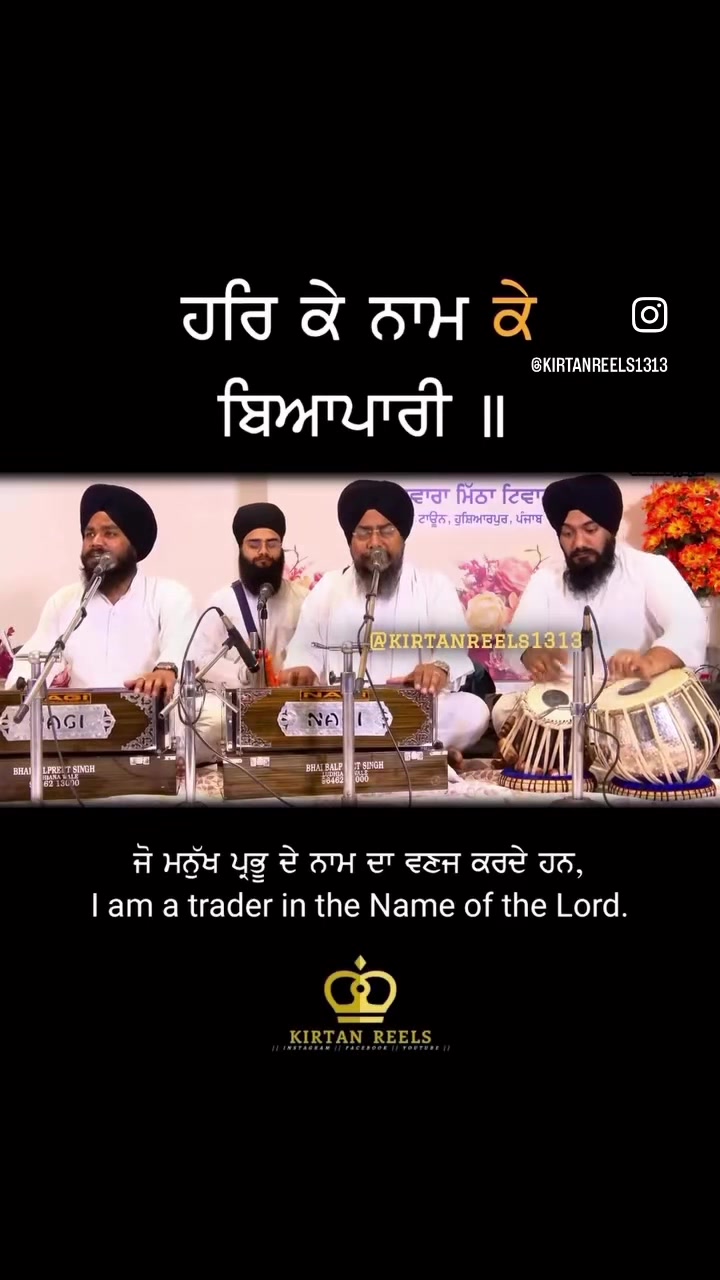 @Kirtan Reels