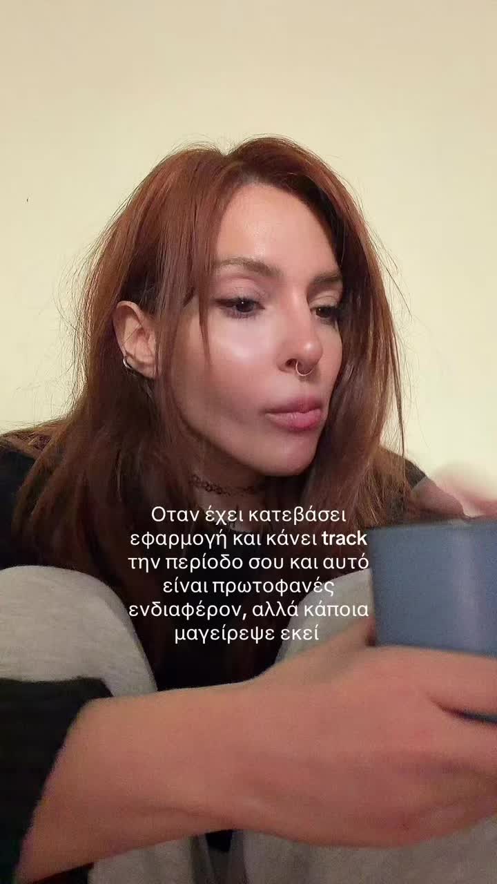 @Paraskevi Stamatopoulou