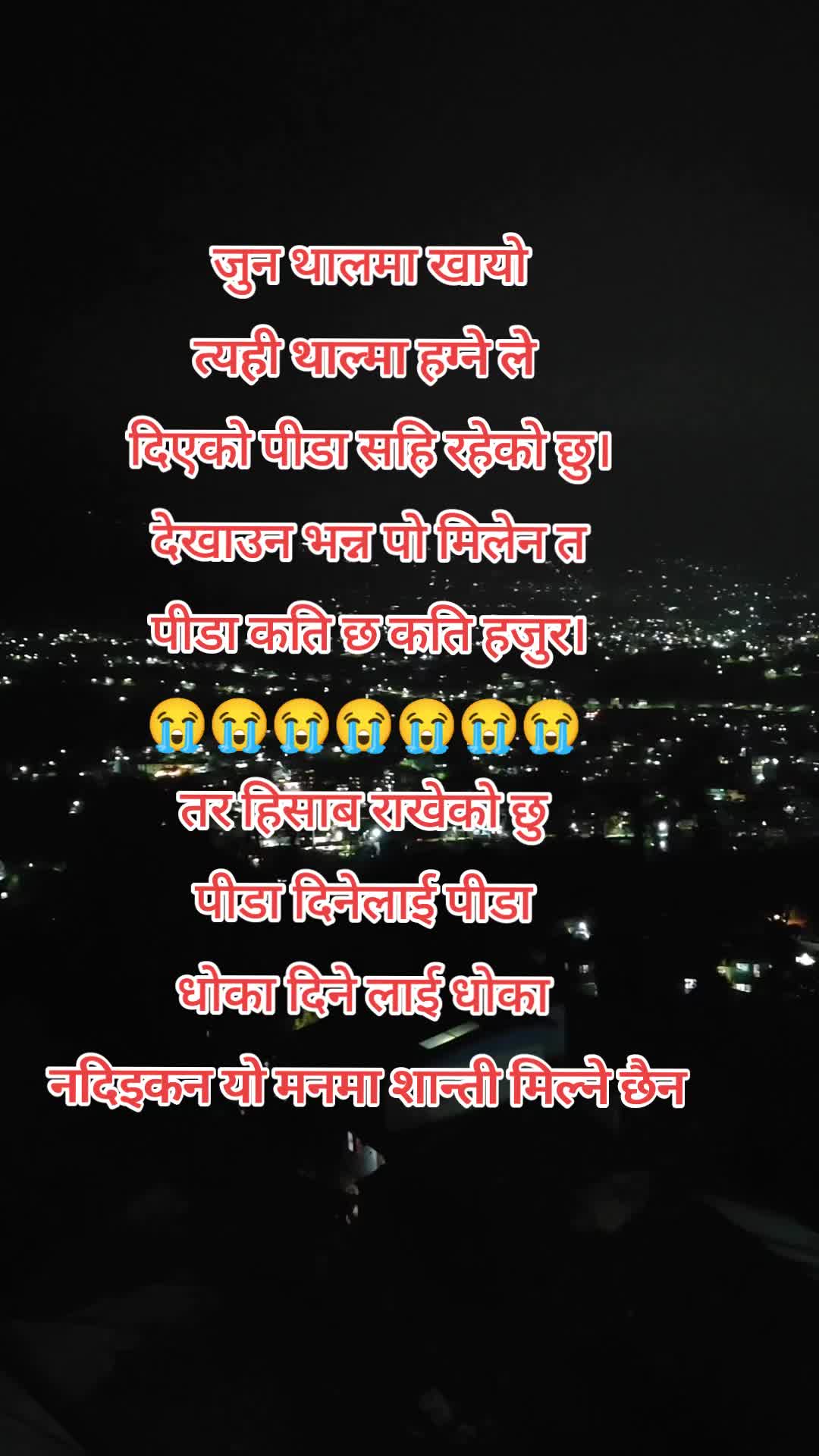 @Krishna Rai Thulung
