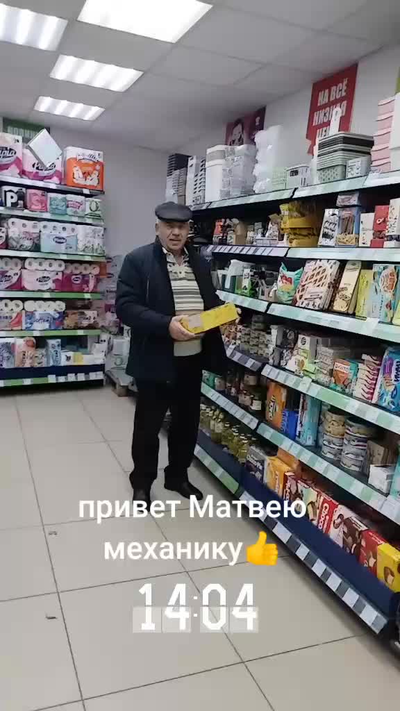 @Станислав Владимирович