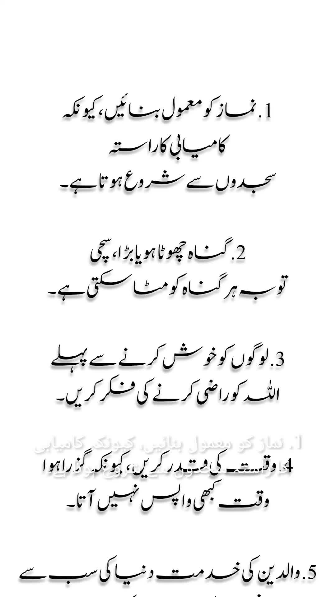@H.Sajad official