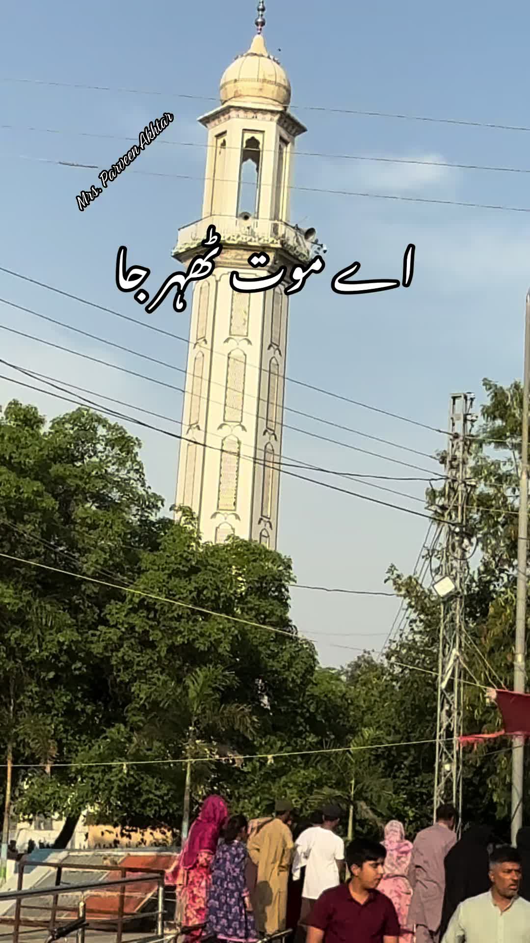 @Parveen Akhtar