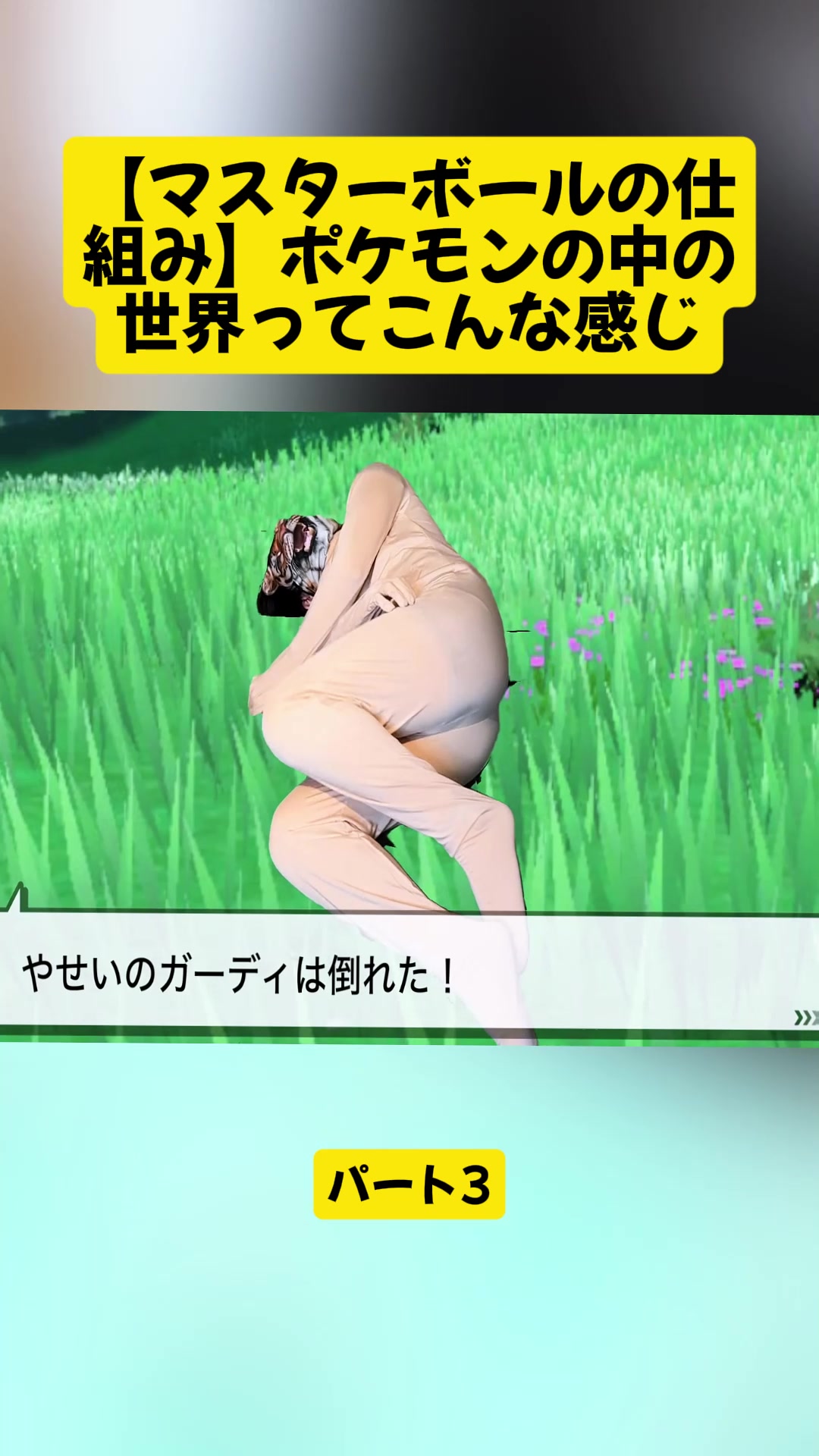@UgomekiMushi