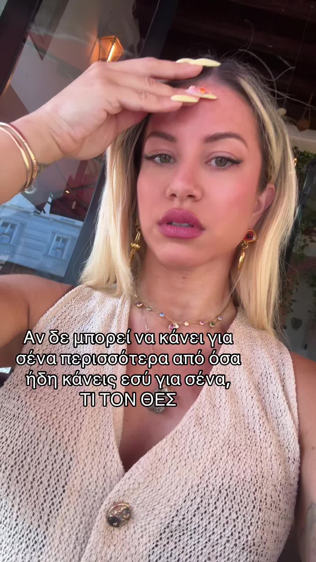 @Claire Karapidaki