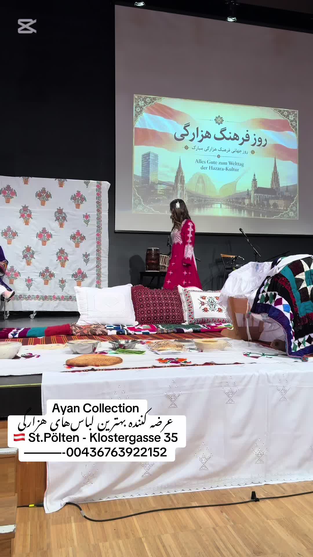 @Ayan Collections