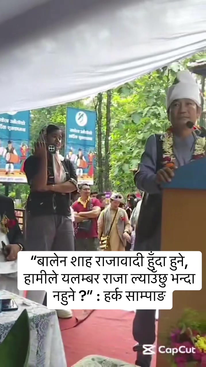 @NΞW ΞRΛ 🇳🇵 NΞPΛL