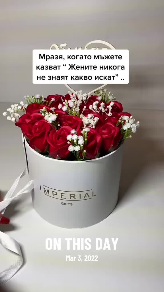 @Imperial Gifts