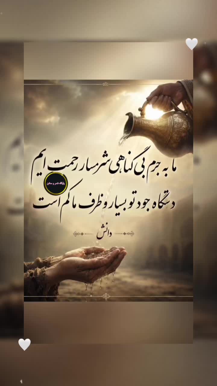 @paeghasheerwasukhan