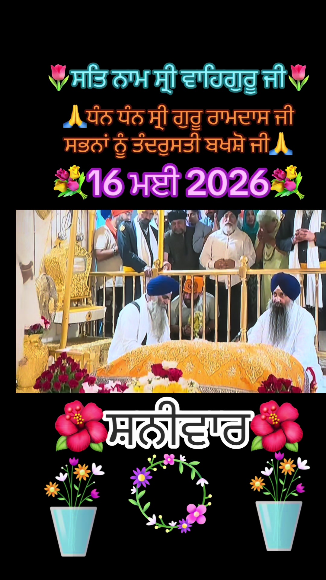 @B Kaur
