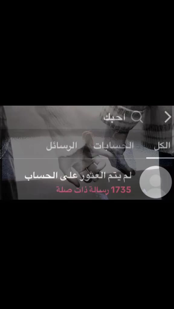 @جيهان علي 💋💃🏼