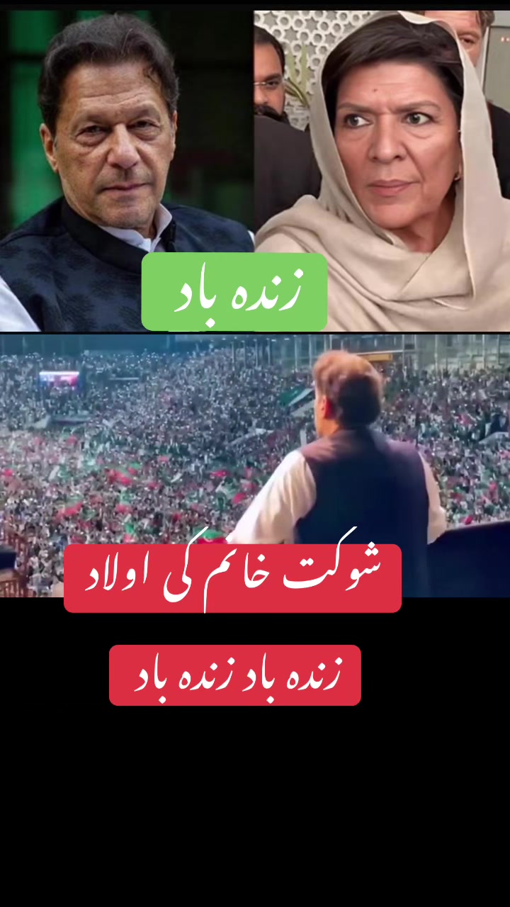 @PTI Official UK