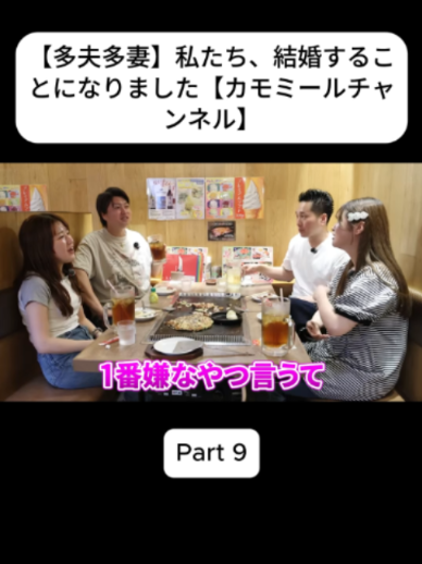 @あさぎーにょ Fannnn