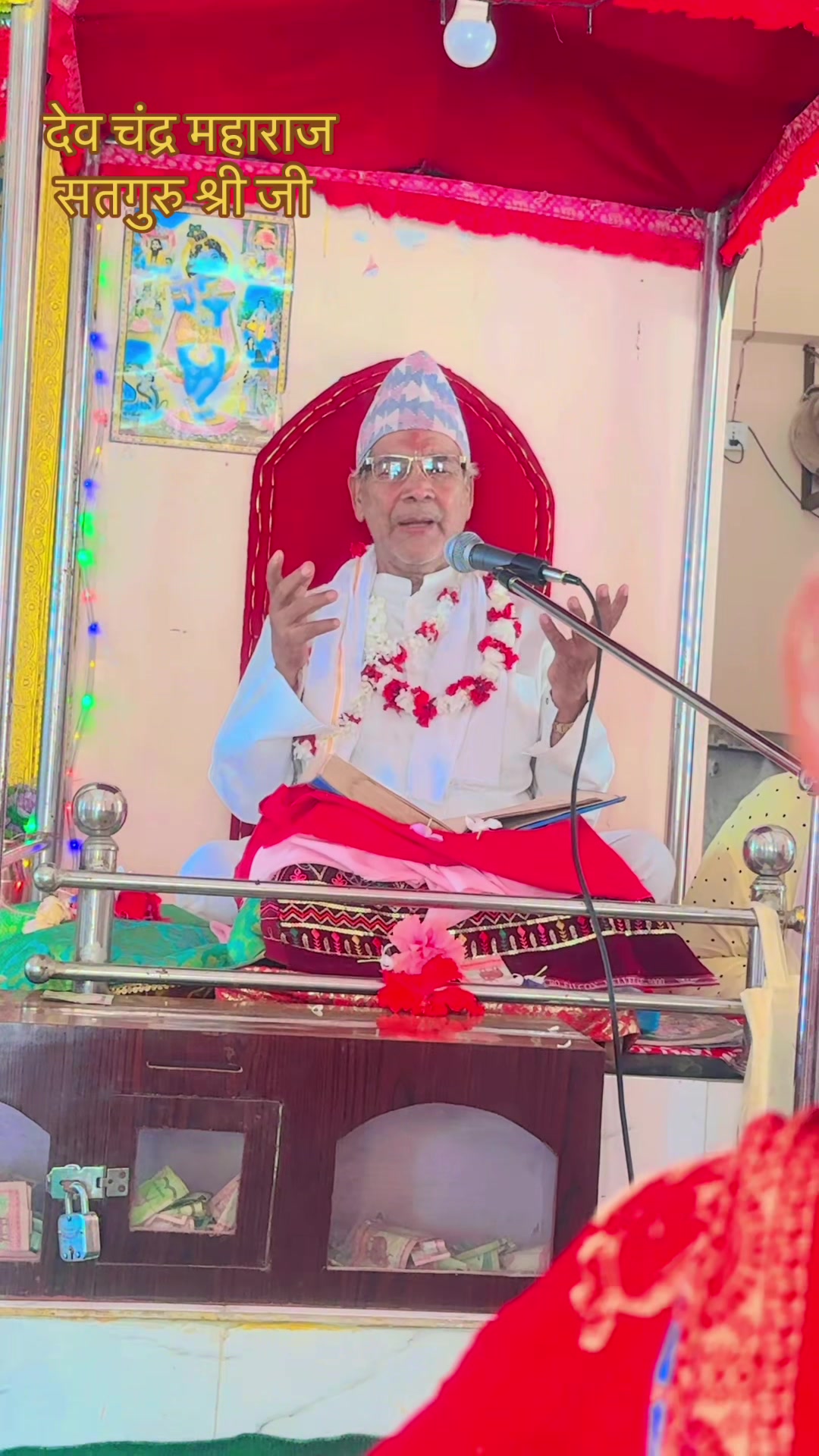 @preampranamji