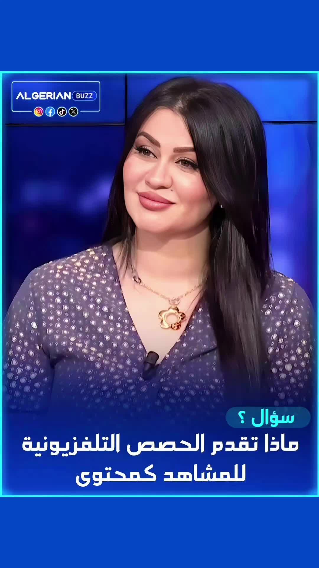 @Algerian Buzz