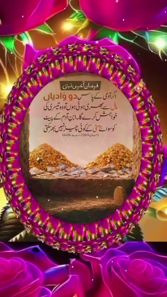 @viral_video_786