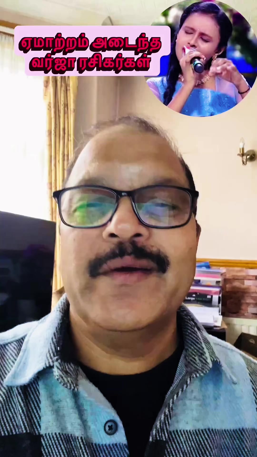 @Gnanam Arul