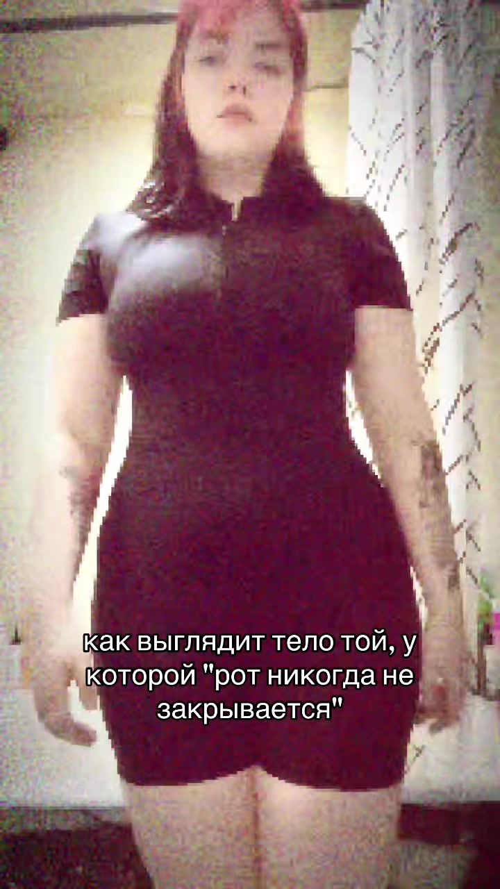 @безымянная