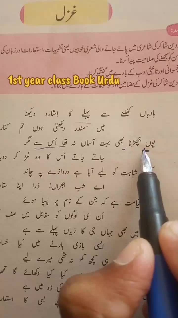 @Books Boys