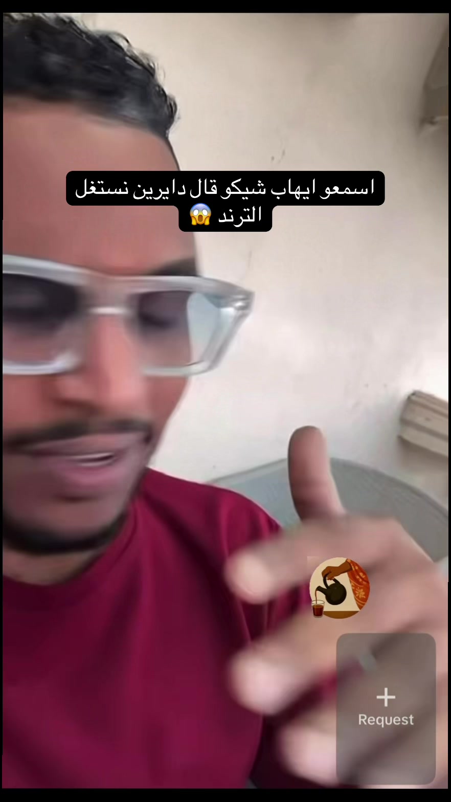 @الفاتك ف التكتوك السوداني