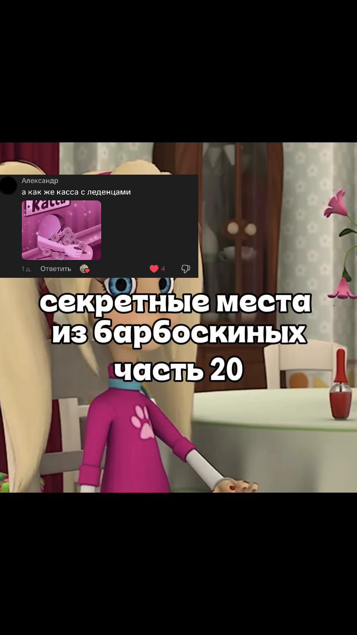 @_ветка😨
