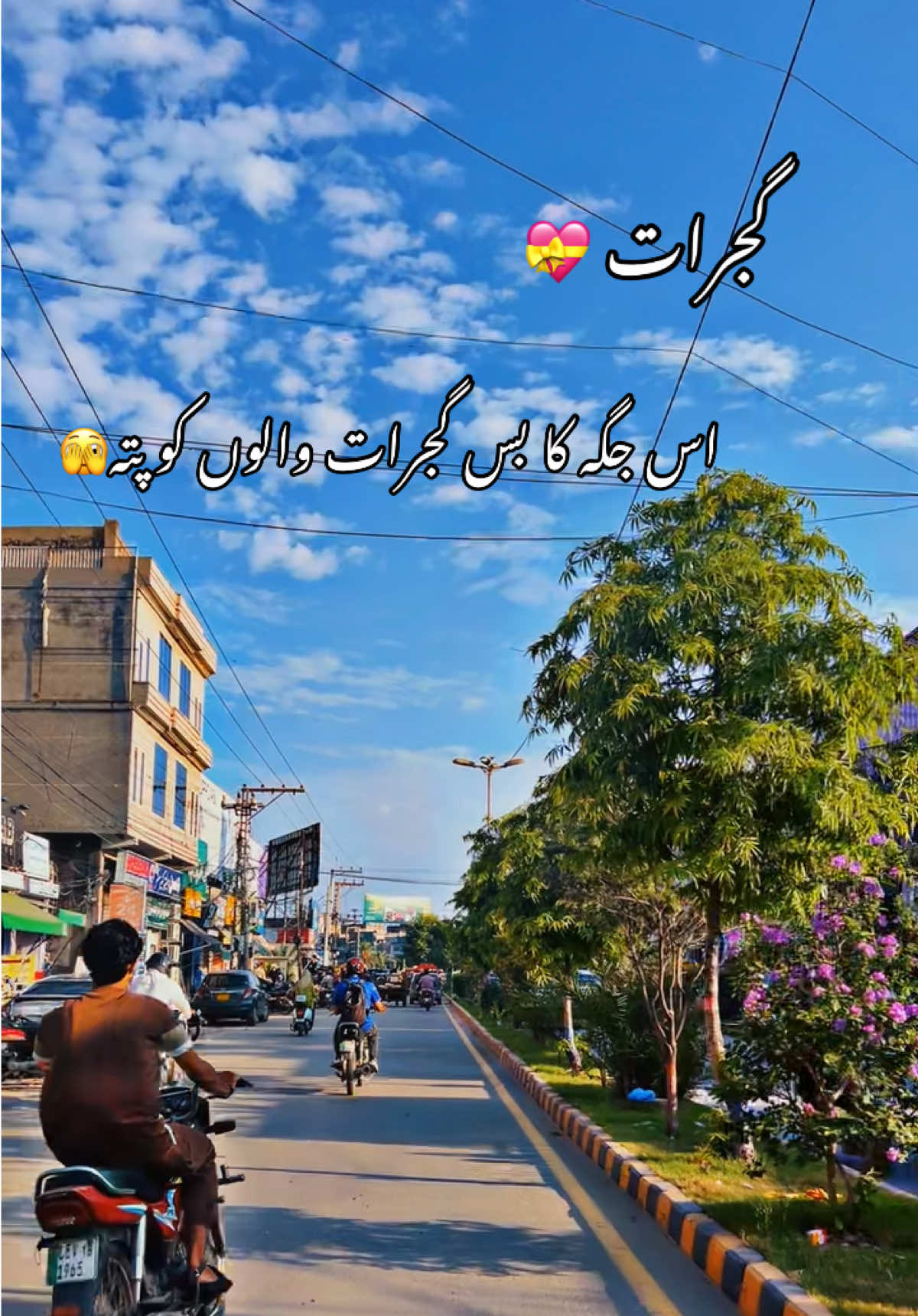 @YOUR GUJRAT💝