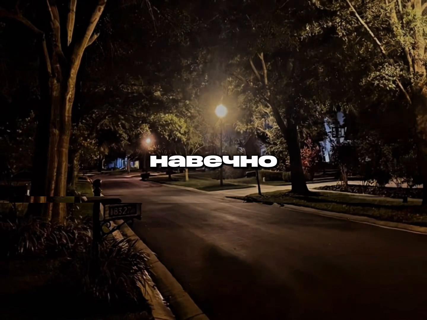 @твой липсинг
