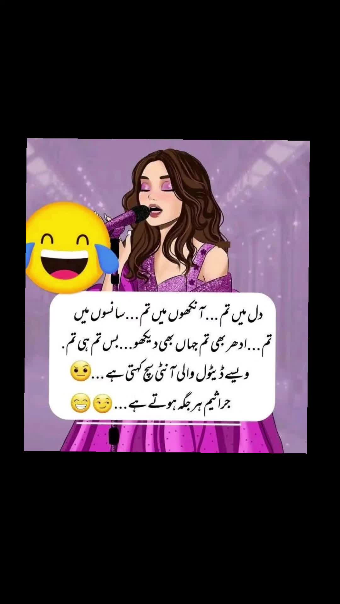 @🌹MeEm jEe SHeIkH میم جی 🌹Uk