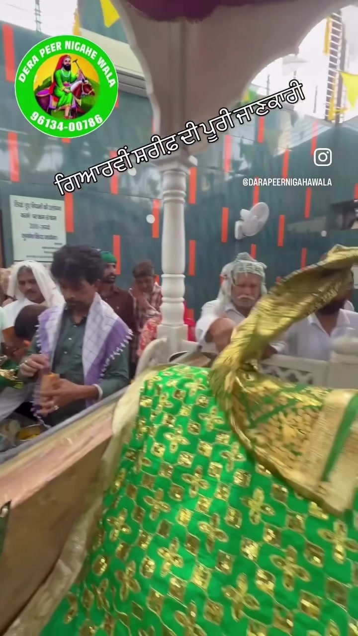 @ਦਰਬਾਰ ਪੀਰ ਨਿਗਾਹਾ ਊਨਾ ਹਿਮਾਚਲ 🙏