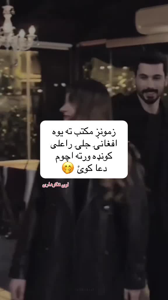 @🍃💔𓆩 رئیس شُوخ هلک 𓆪🥹🍃
