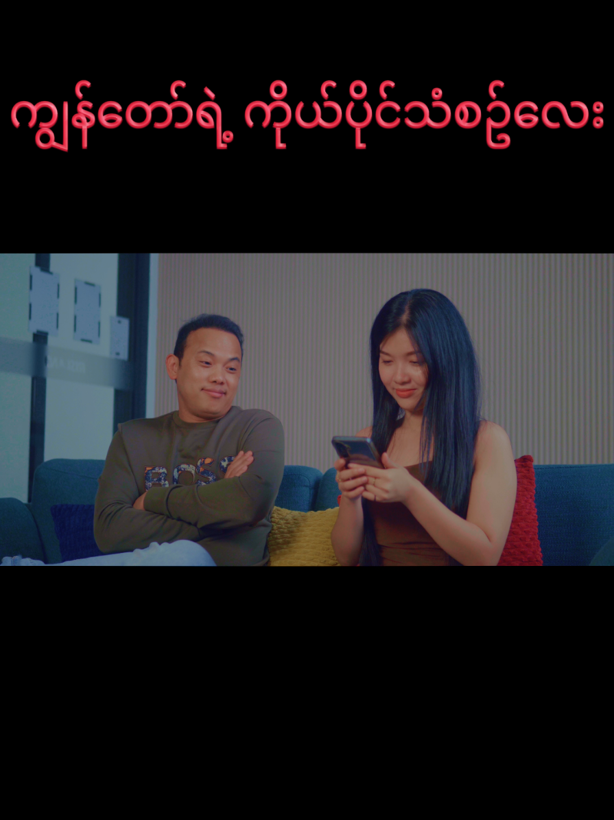 @Ko Maung Maung - (Official)