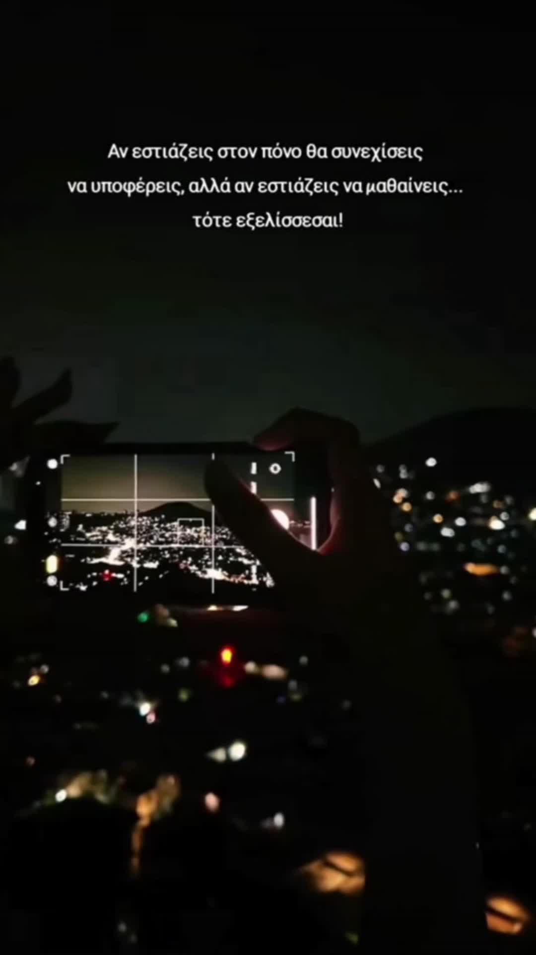 @Γιώργος Σοναρίδης