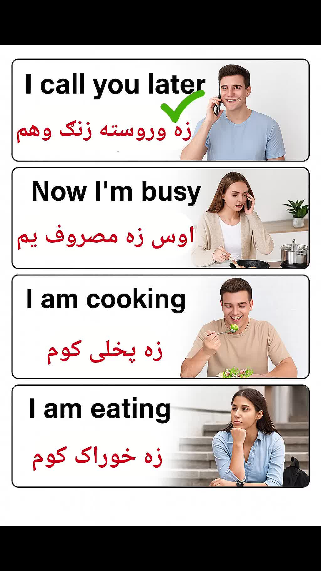 @English with NooraNi