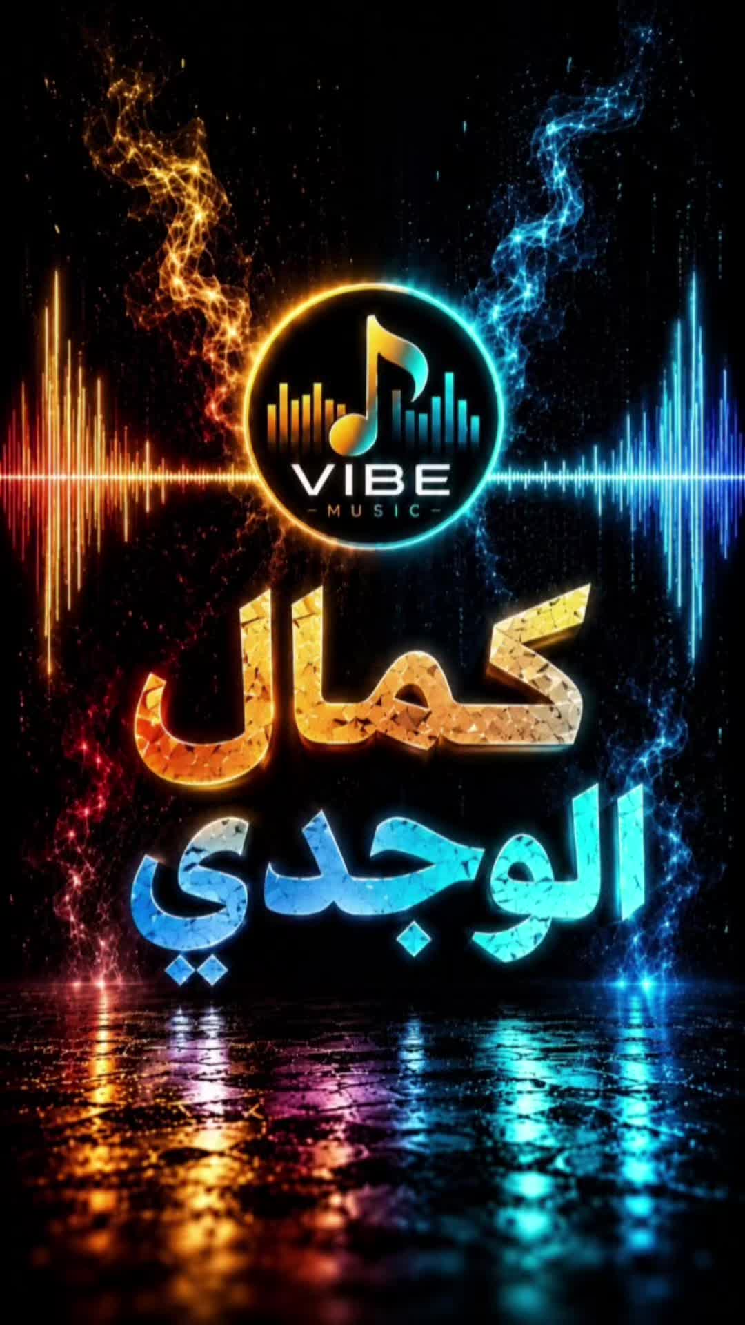 @VibeـOS