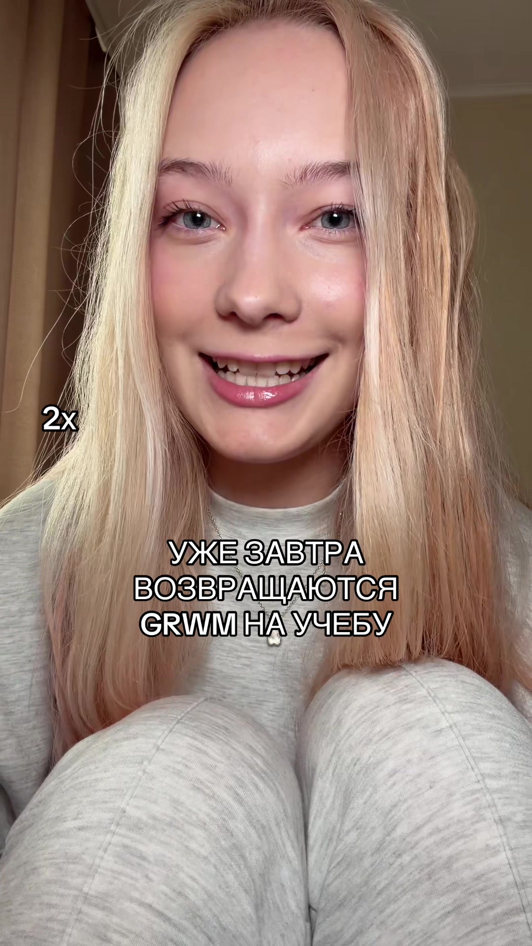 @Илона Лэй