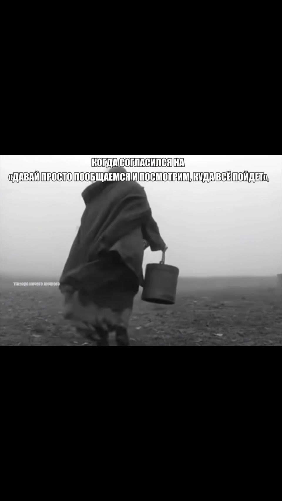 @тгк:юра ничего личного