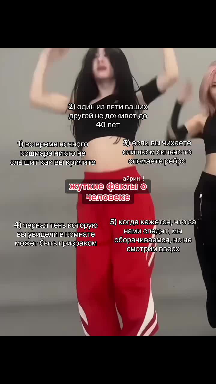 @айрин
