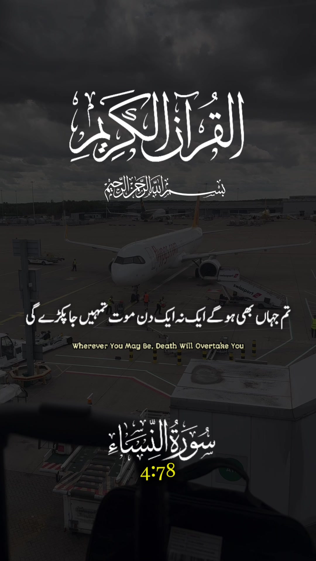 @آوارہ گرد