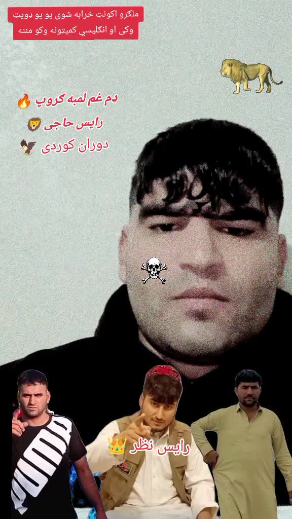 @🇦🇫 Mafia Laghmani 👿