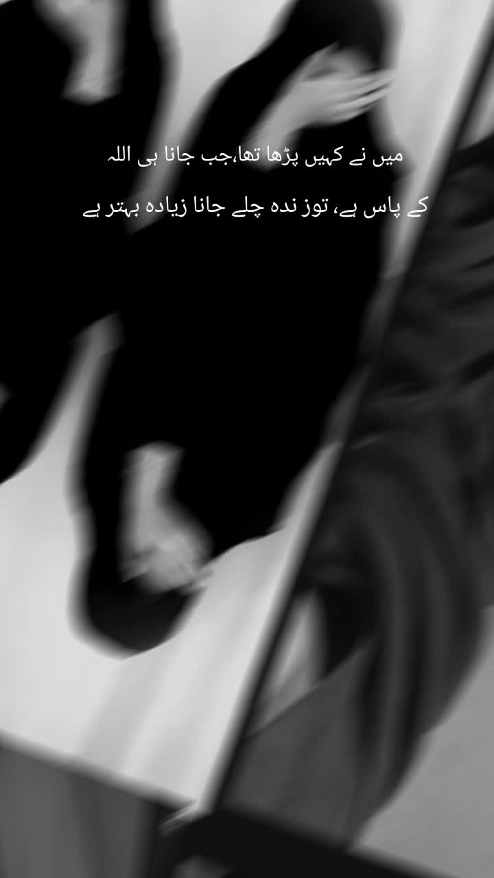 @Sadia Rashid