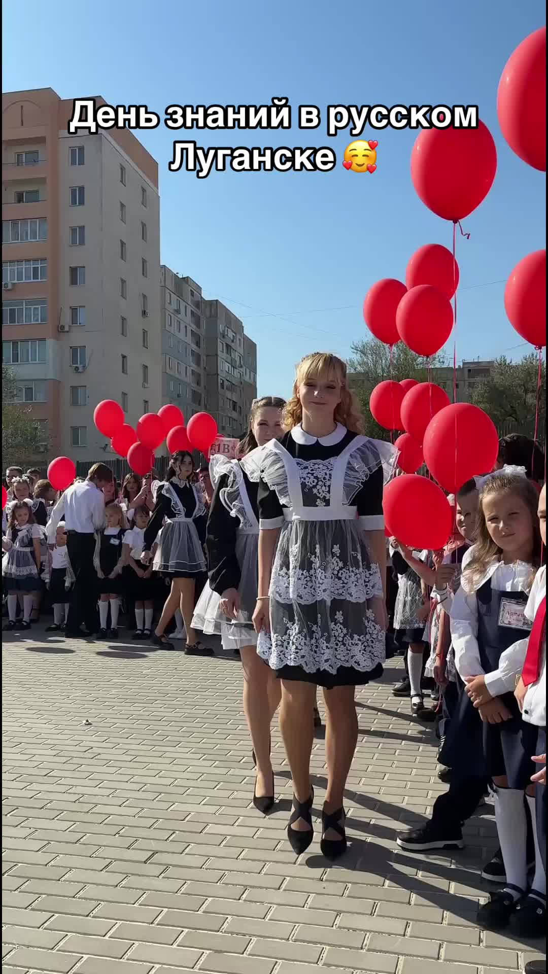 @Чекай Луганск