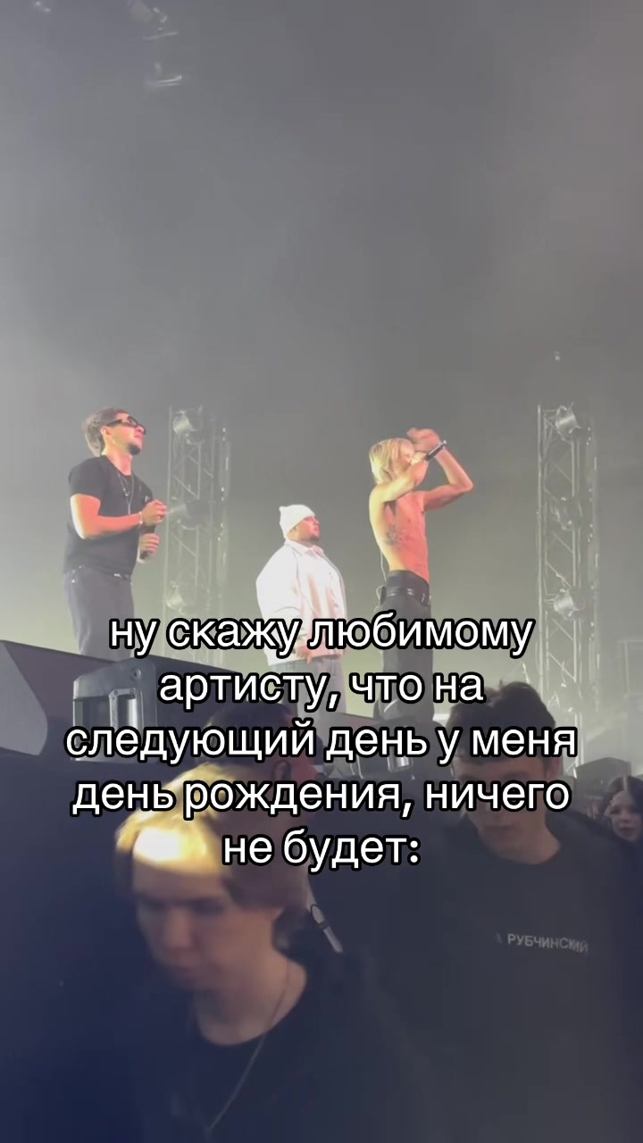 @Риша