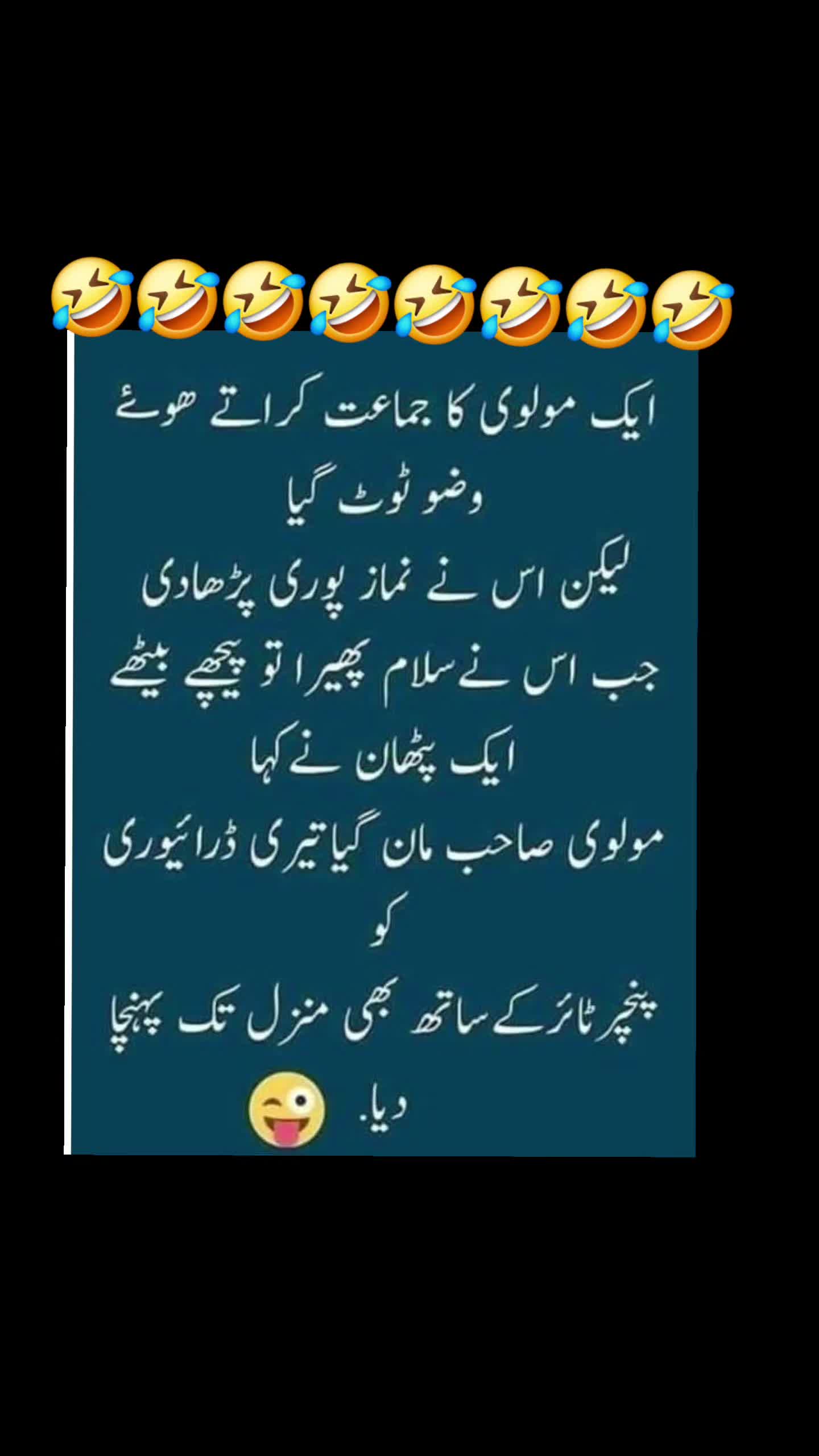 @🌹MeEm jEe SHeIkH میم جی 🌹Uk