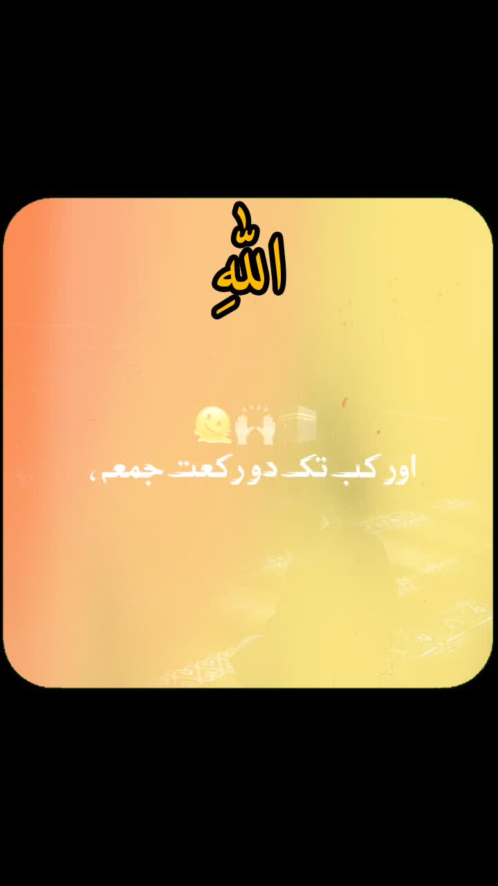 @عبدالقیوم